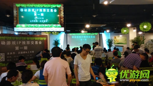 北京分享時(shí)代：手游IP跨界合作 大有可為