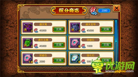 《萌鬼亂斗》內(nèi)測(cè)火爆看我特殊的賣萌技巧