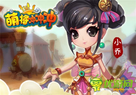 推塔手游《萌將沖沖沖》四大超萌女將來襲