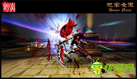 華麗回歸3D《地牢女王》二測(cè)全新視頻開啟