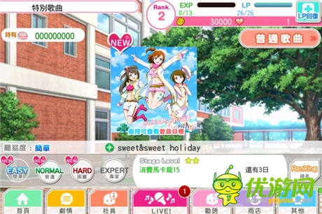 青春音樂(lè)游戲《LoveLive學(xué)園偶像祭》介紹