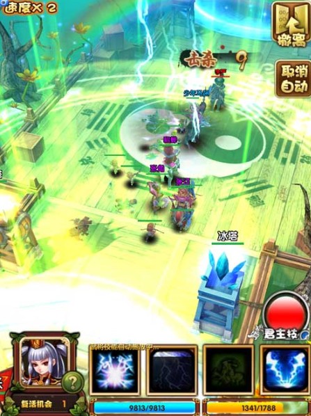 moba卡牌手游《媚三國》再次曝新戰(zhàn)斗視頻