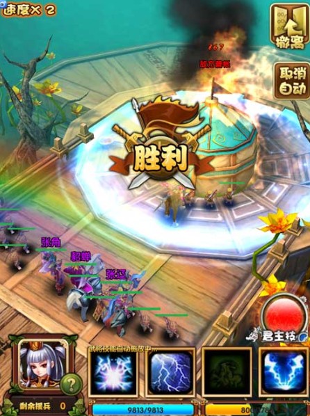 moba卡牌手游《媚三國》再次曝新戰(zhàn)斗視頻