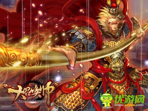魔幻卡牌《大召喚師》新服沖級贏大禮