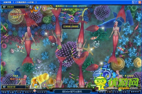 電競(jìng)大賽《捕魚達(dá)人》全國賽 冠軍獎(jiǎng)勵(lì)高達(dá)20萬