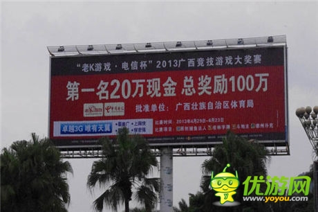 電競(jìng)大賽《捕魚達(dá)人》全國賽 冠軍獎(jiǎng)勵(lì)高達(dá)20萬