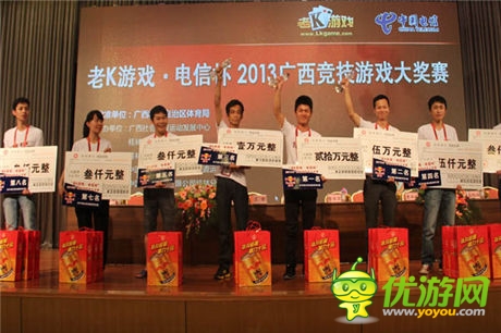 電競(jìng)大賽《捕魚達(dá)人》全國賽 冠軍獎(jiǎng)勵(lì)高達(dá)20萬