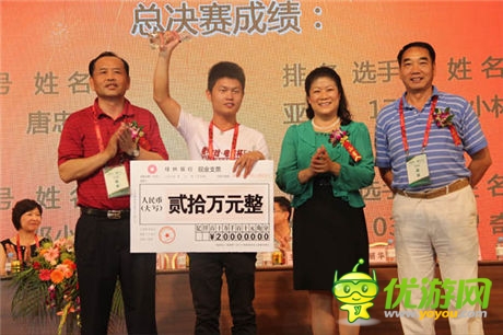 電競(jìng)大賽《捕魚達(dá)人》全國賽 冠軍獎(jiǎng)勵(lì)高達(dá)20萬