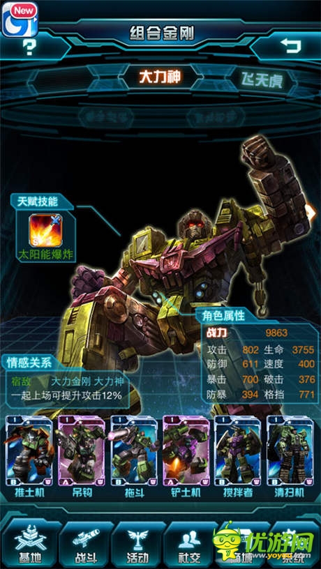  獨家授權(quán)《變形金剛：崛起》二次封測來襲