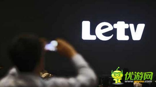 傳360入股樂視：游戲視頻資源互補 對抗小米