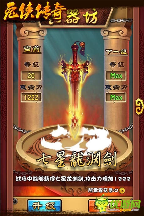 神馬是江湖?萬眾期待《兔俠傳奇》首測來襲