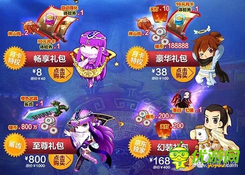 也談手游新型推廣 各推廣模式戰(zhàn)斗力評估