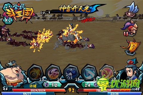  《全民斗三國(guó)》最新服“龍戰(zhàn)天下”正式開(kāi)啟