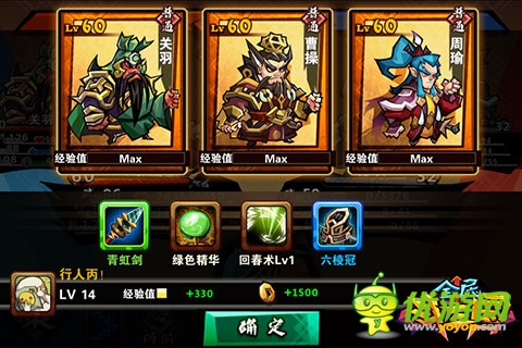  《全民斗三國(guó)》最新服“龍戰(zhàn)天下”正式開(kāi)啟