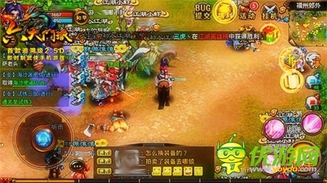 《六大門派》首測萬人圓夢 誠邀筑夢二測