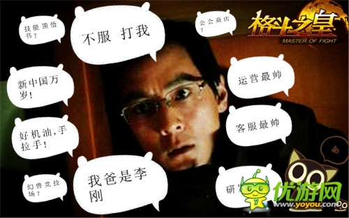 2.1改版預(yù)告《格斗之皇》技能領(lǐng)悟書出擊