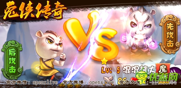 wp正式版首發(fā)《兔俠傳奇》玩家招募活動