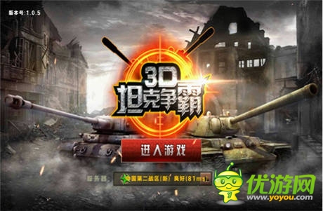 千萬不要放棄治療“深井冰”必備手游盤點