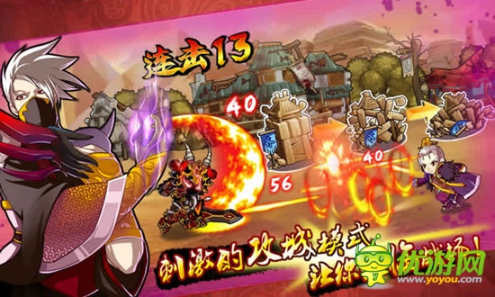 蘭陵王截圖欣賞