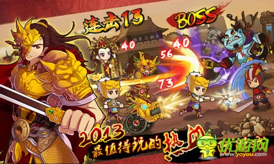 蘭陵王截圖欣賞