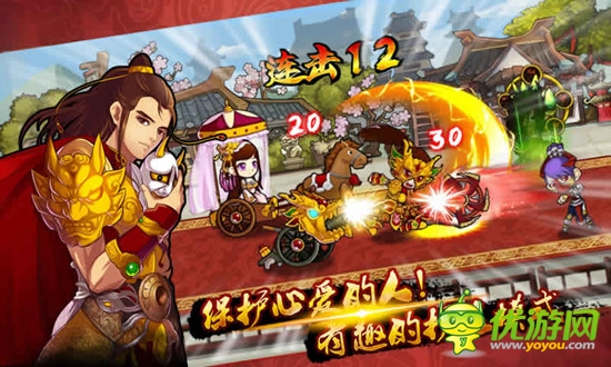 蘭陵王截圖欣賞