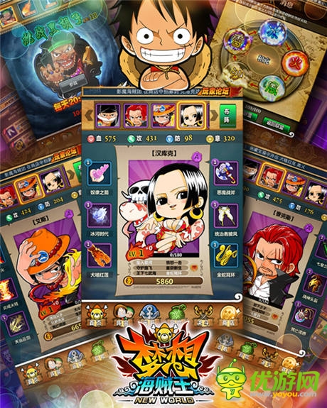 豪禮重磅來(lái)襲 喜迎《夢(mèng)想海賊王》周年慶