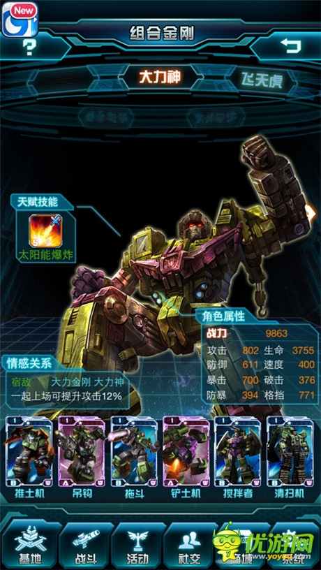 預(yù)注冊送豪禮《變形金剛：崛起》絕跡封測重磅降臨