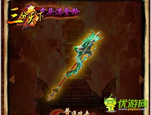  《三分天下》新版資料片“猛將傳”火爆來(lái)襲