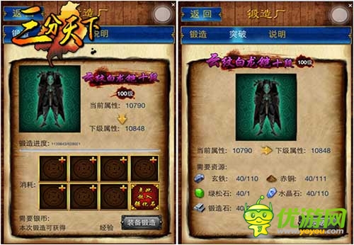  《三分天下》新版資料片“猛將傳”火爆來(lái)襲