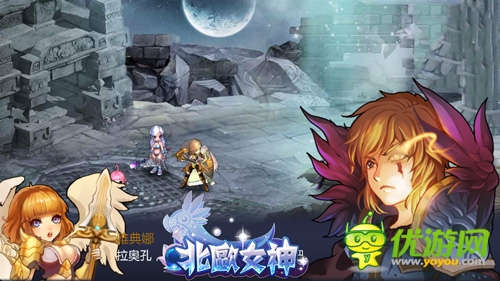 細(xì)節(jié)決定成敗《北歐女神》快速升級攻略