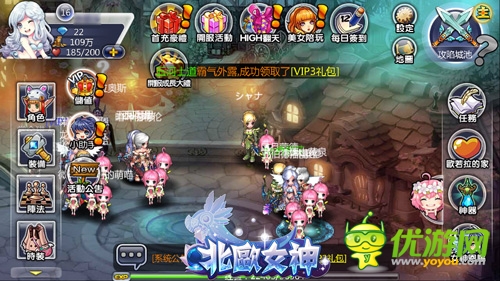 細(xì)節(jié)決定成敗《北歐女神》快速升級攻略