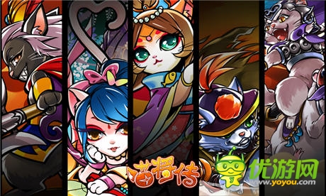 王者歸來《喵將傳Online》國際版6月10日覺醒公測(cè)