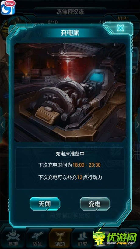 四大全新玩法曝光《變形金剛：崛起》二次封測