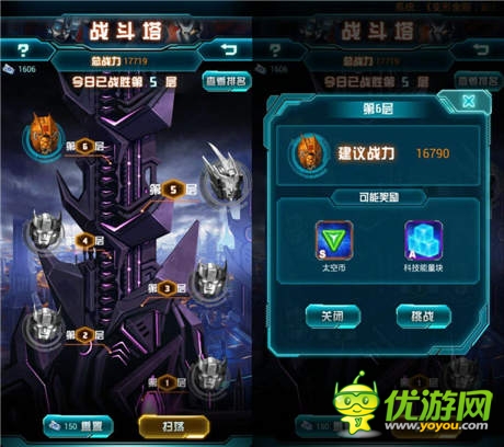 四大全新玩法曝光《變形金剛：崛起》二次封測