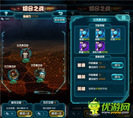 四大全新玩法曝光《變形金剛：崛起》二次封測