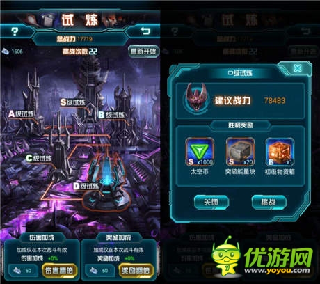 四大全新玩法曝光《變形金剛：崛起》二次封測