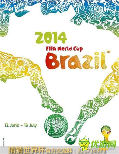 年度巨獻《猜猜世界杯》以戰(zhàn)之名 助力世界杯