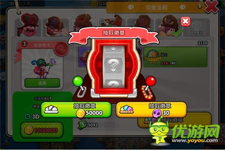 《請叫我海盜》榮譽之戰(zhàn)只為港口之王徽章