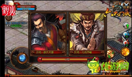 解讀：最純正的古風(fēng)武俠巨制《六大門派》