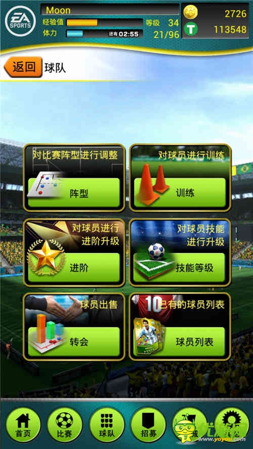 卡牌不能玩轉足球？《FIFA2014巴西世界杯》打破不可能