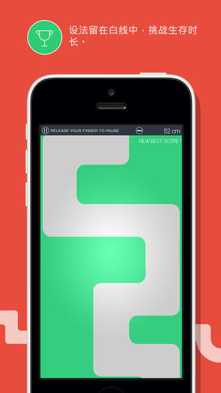 別出白線(xiàn)截圖