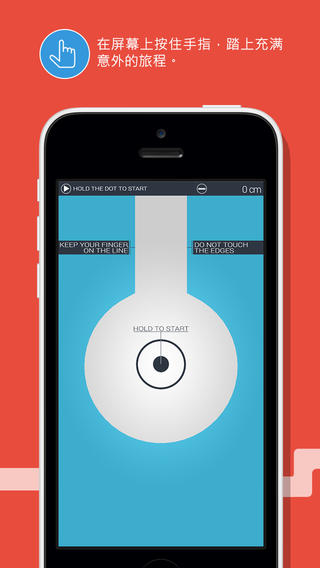 別出白線(xiàn)截圖