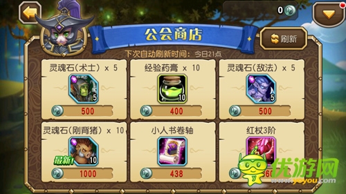 戰(zhàn)斗最新體驗《刀塔傳奇》新版本i越獄更新