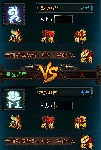 PVP對決《龍印》巔峰陣營跨服戰(zhàn)將火爆來襲