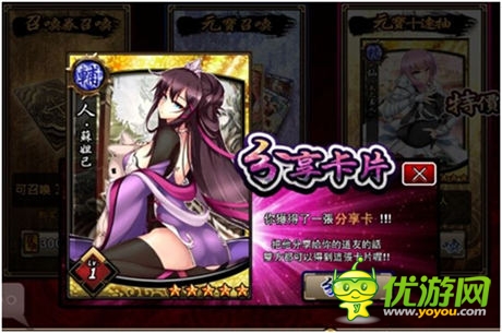  期待公測(cè)《我要封神》玩家點(diǎn)贊的四大理由