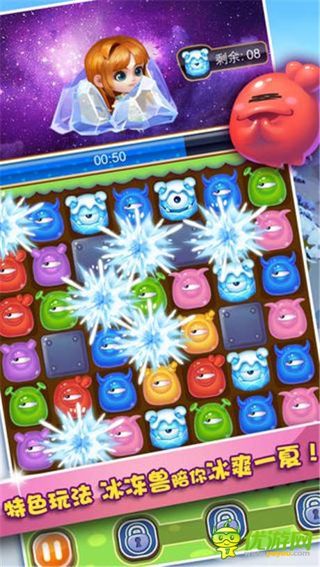  用繩命在賣(mài)萌《怪獸連萌》安卓版萌動(dòng)來(lái)襲