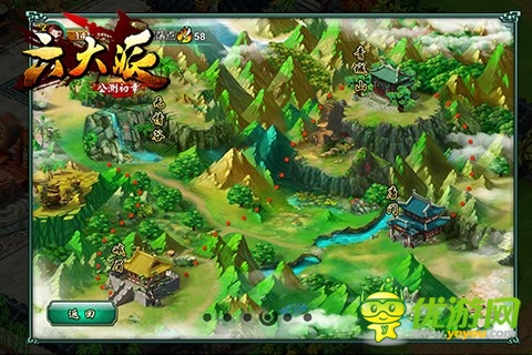 《六大派》真實(shí)3D渲染的場景重現(xiàn)江湖