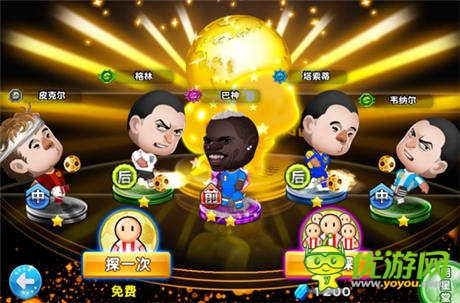 輕松玩轉(zhuǎn)夏天 《踢你妹》核心玩法大曝光