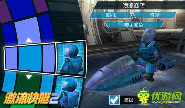 掌控海浪《激流快艇2》神級座駕盤點