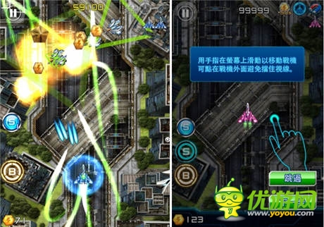  回味童年電玩 《閃電戰(zhàn)機(jī)2》自制縱向射擊